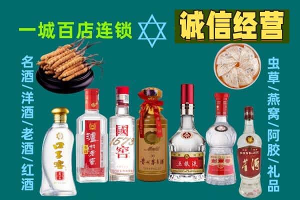 衢州市柯城回收五粮液酒瓶