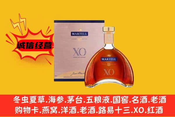 衢州市柯城上门回收马爹利价格