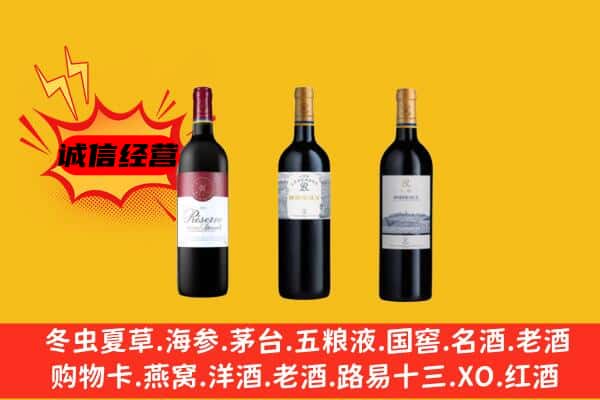 衢州市柯城上门回收拉菲价格