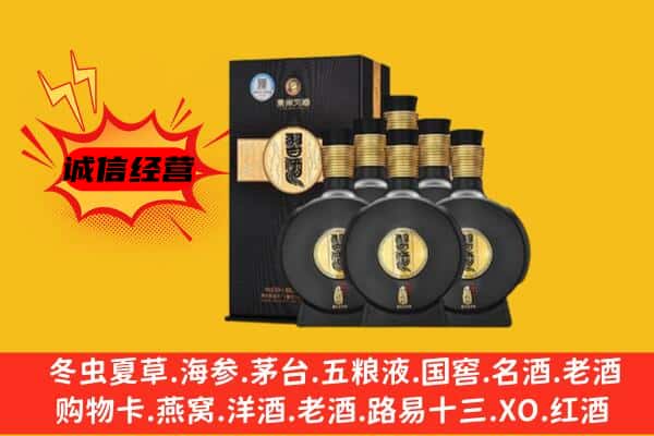 衢州市柯城上门回收习酒价格