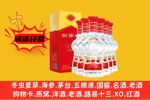 衢州市柯城上门回收水晶剑价格