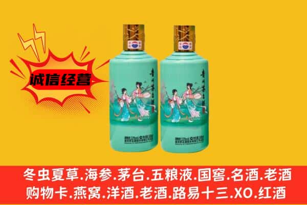 衢州市柯城回收24节气茅台酒