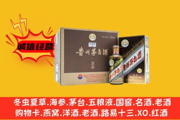 衢州市柯城回收彩釉茅台酒