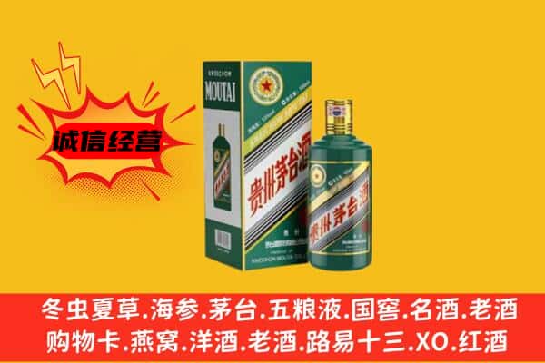 衢州市柯城名酒回收虎年茅台酒.jpg