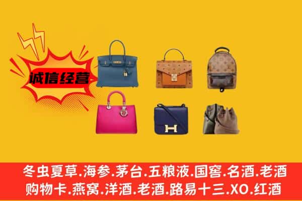 衢州市柯城回收名包