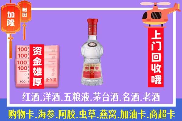 衢州市柯城回收剑南春怎么定价